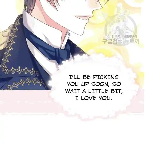 Sincerely: I Became a Duke's Maid Chapter 78 16